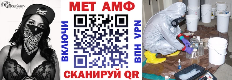 АМФ 98% Камышлов