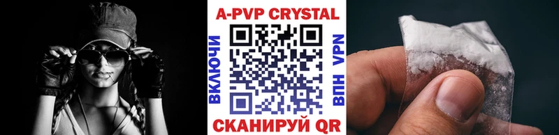 A PVP Crystall  где можно купить наркотик  Камышлов 