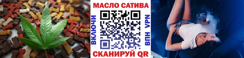 Еда ТГК марихуана  наркота  Камышлов 