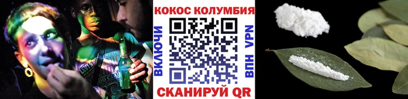 Кокаин Fish Scale  Камышлов 