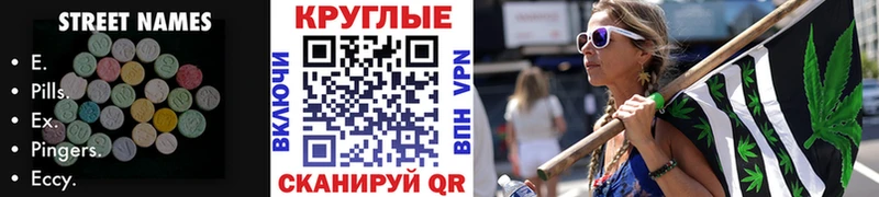 ЭКСТАЗИ XTC  Камышлов 