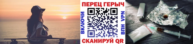 ГЕРОИН гречка  Камышлов 