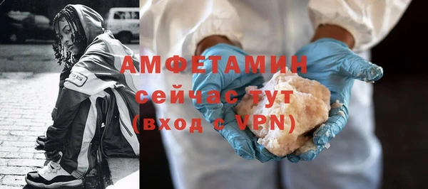 метамфетамин Дмитровск