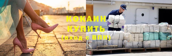 кокаин колумбия Дмитров
