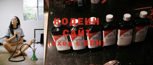 стаф Болохово