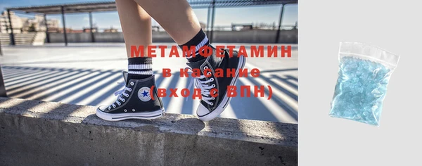 метамфетамин Дмитровск