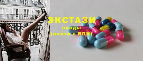 метамфетамин Дмитровск