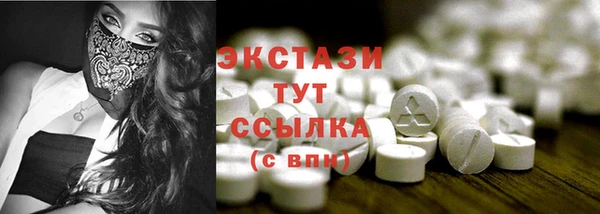 кокаин колумбия Дмитров