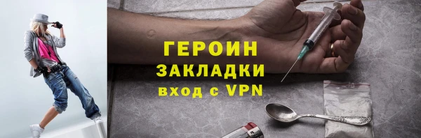метамфетамин Дмитровск