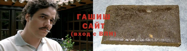 метамфетамин Дмитровск
