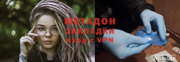 метамфетамин Дмитровск