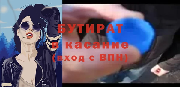 метамфетамин Дмитровск