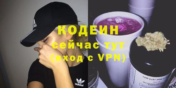 кокаин колумбия Дмитров