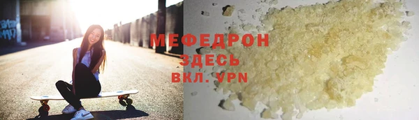 метамфетамин Дмитровск