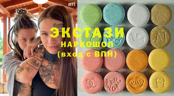 метамфетамин Дмитровск