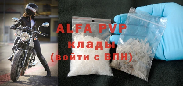 mdma Болхов