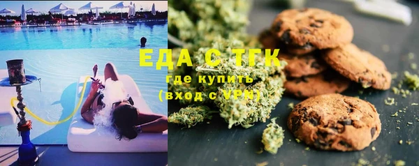 метамфетамин Дмитровск