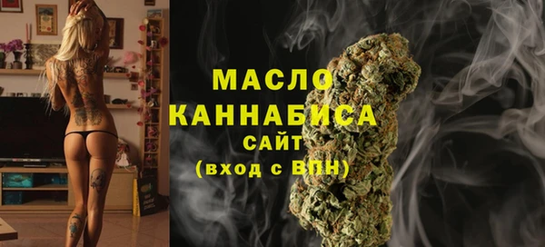метамфетамин Дмитровск