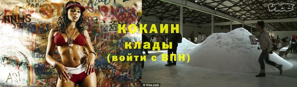 кокаин колумбия Дмитров