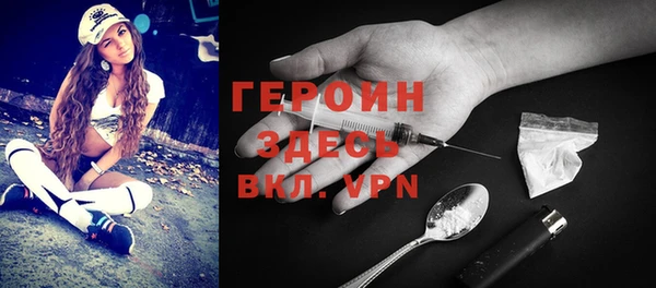 кокаин колумбия Дмитров