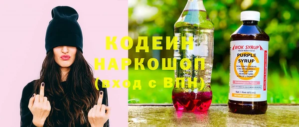 метамфетамин Дмитровск