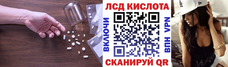 LSD-25 экстази кислота  Камышлов 