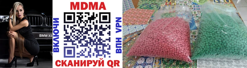 blacksprut ONION  где продают наркотики  Камышлов  МДМА кристаллы 