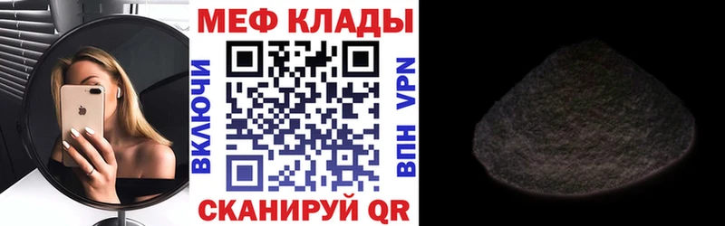 где можно купить наркотик  Камышлов  Мефедрон 4 MMC 