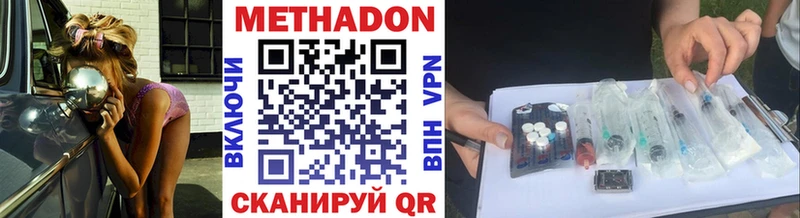 блэк спрут ССЫЛКА  Камышлов  darknet какой сайт  МЕТАДОН белоснежный 
