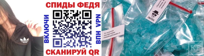 Метамфетамин мет  где купить наркоту  Камышлов 