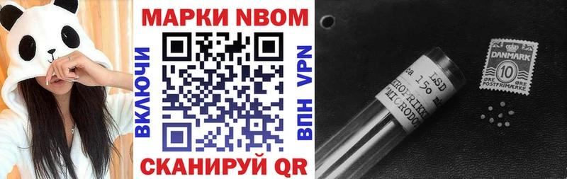 гидра маркетплейс  Камышлов  Марки NBOMe 1500мкг 