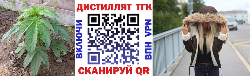 Дистиллят ТГК концентрат  Камышлов 