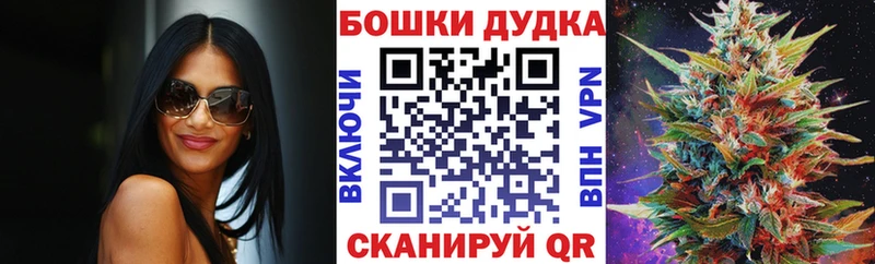 shop Telegram  Камышлов  Каннабис планчик 